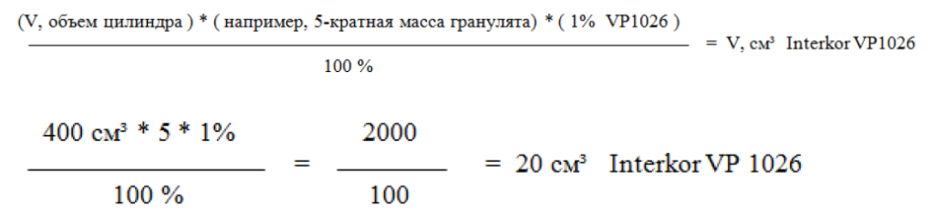 формула.png