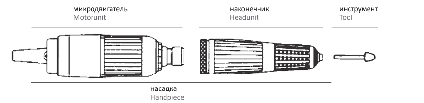 схема наконечники.png