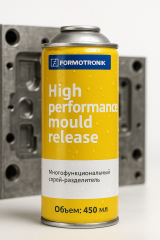 Силиконовый разделитель High performance mould release